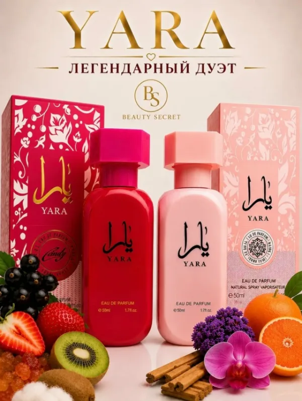 Духи 1720055