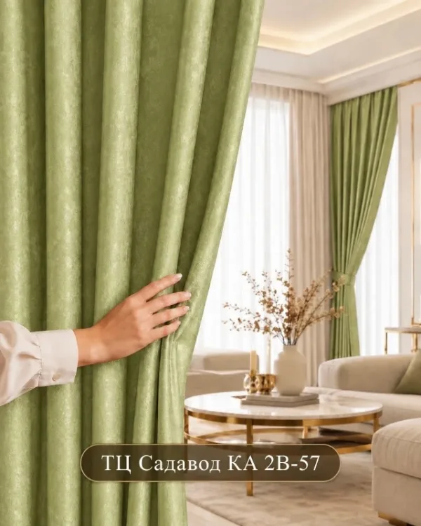 Артикул 1720064