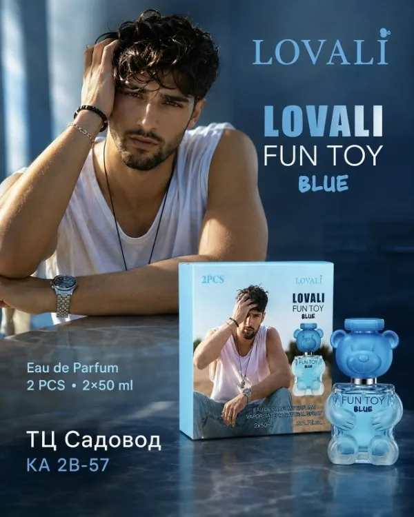 Духи 1720085