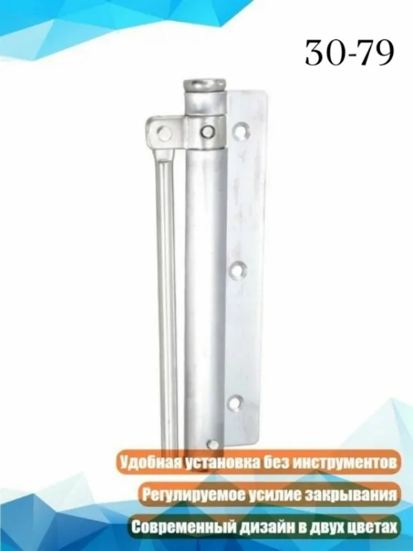 Артикул 1720196