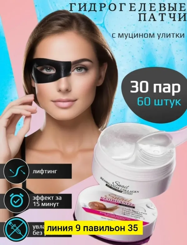 Артикул 1720317