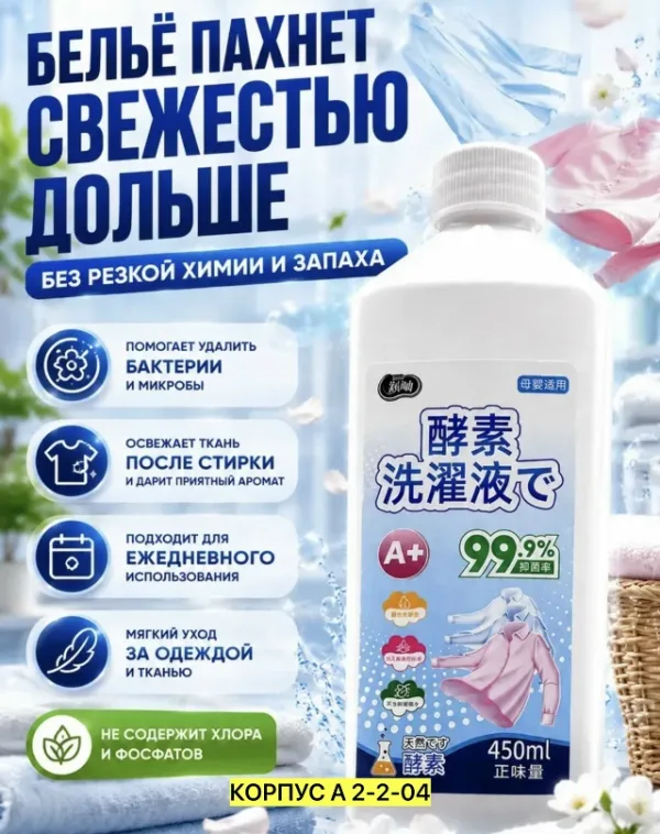 Носки 1720320