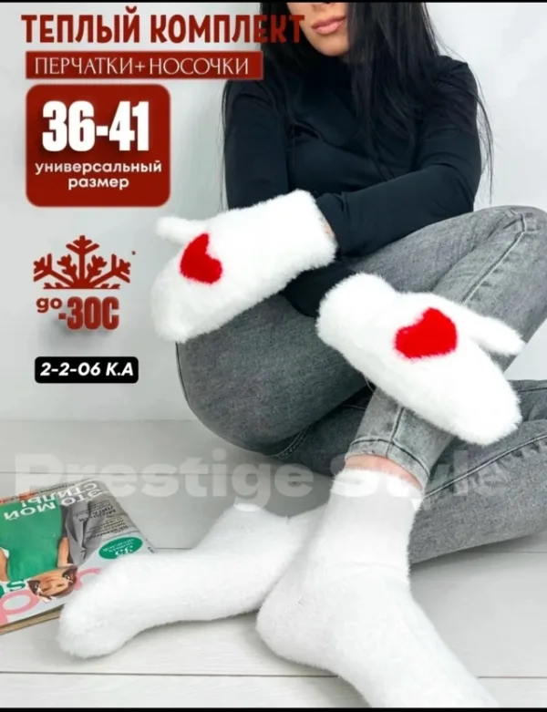 Комплект 1720352