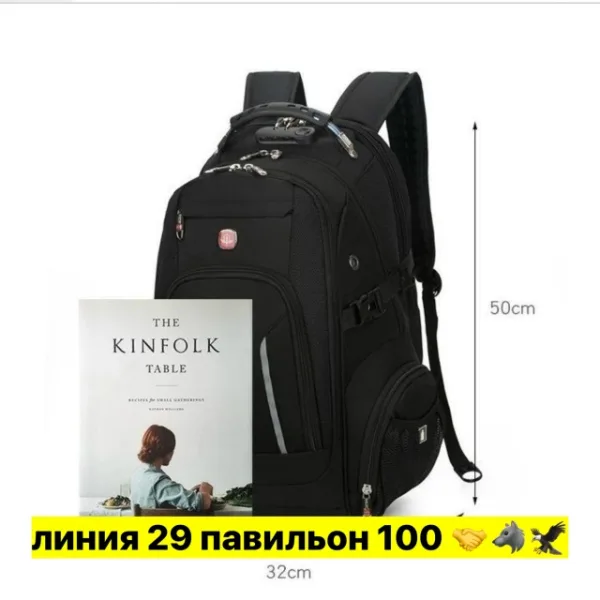 Рюкзак 1720398