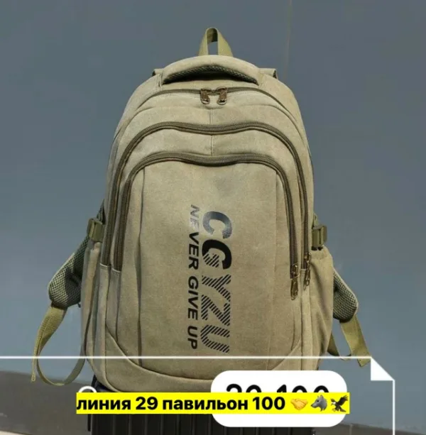 Рюкзак 1720402