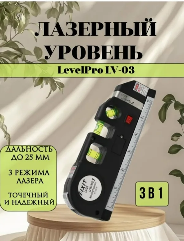 Артикул 1720447