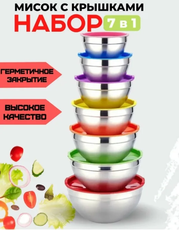 Комплект 1720451