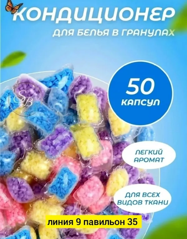 Парфюм 1720511