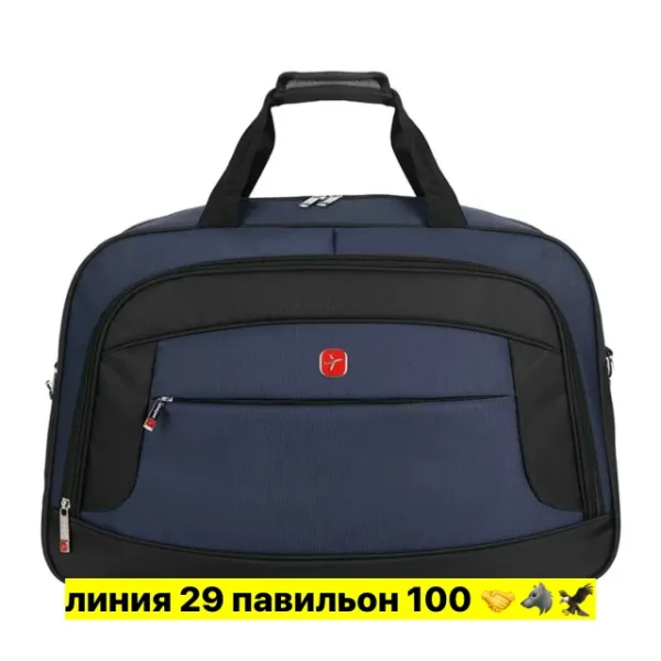 Сумка 1720594