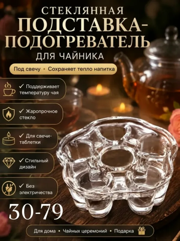 Артикул 1720609