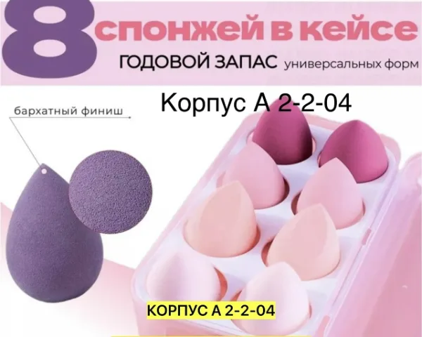 Крем 1720680
