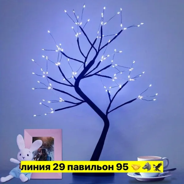 Артикул 1720721