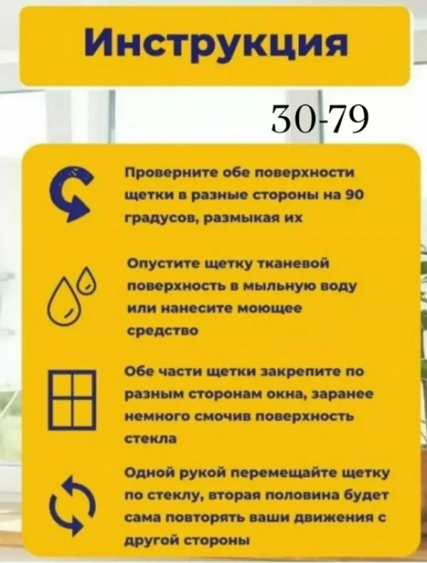 Артикул 1720849