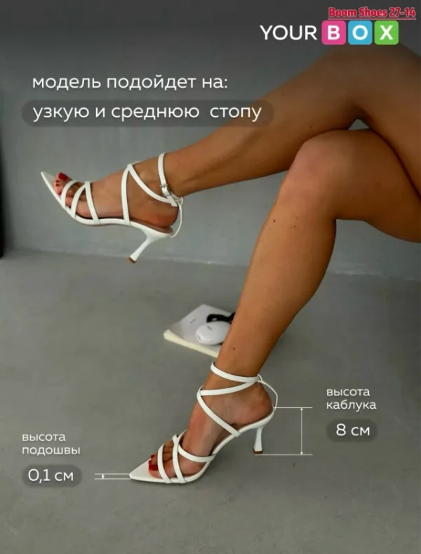 Туфли 1720924