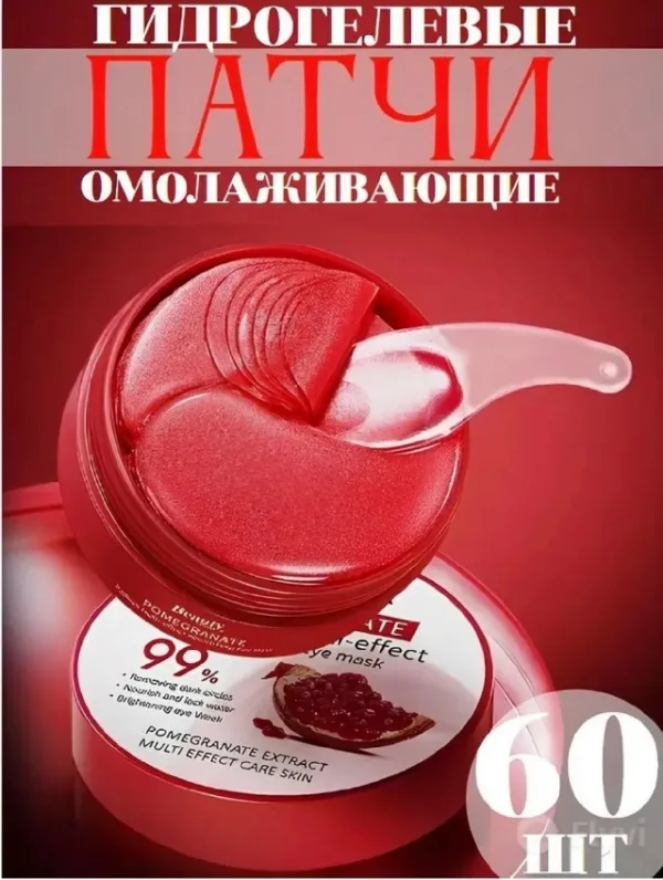 Артикул 1720926