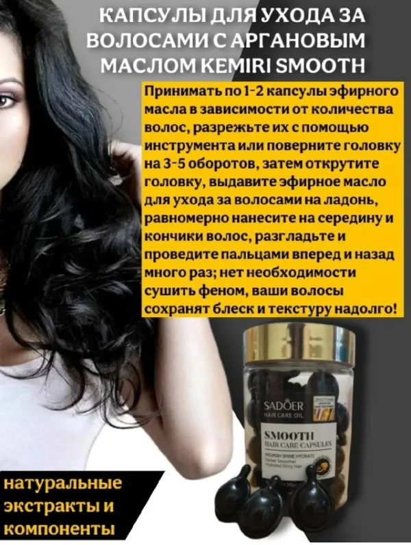 Маска 1720962