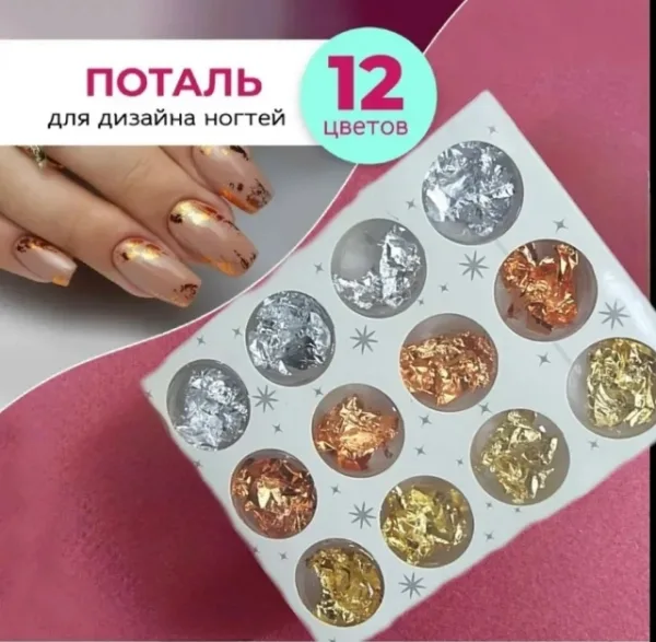Артикул 1721069