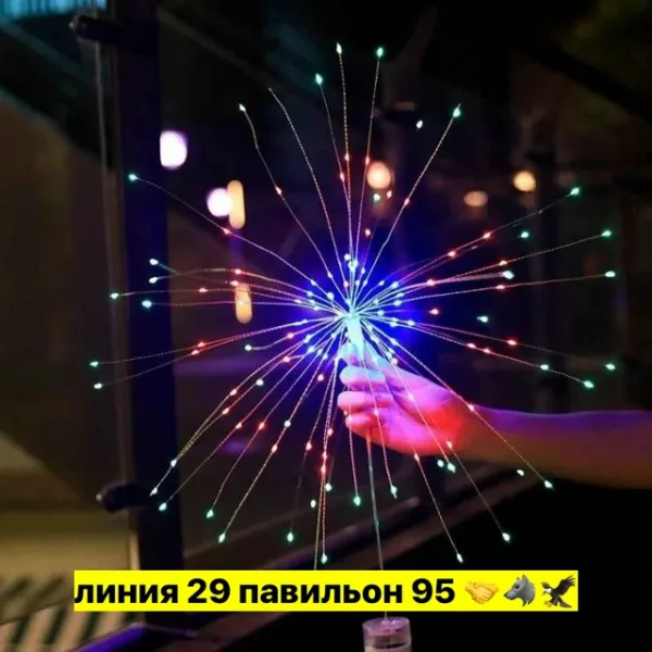 Артикул 1721111