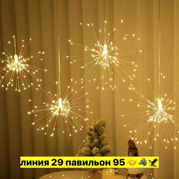 Артикул 1721115