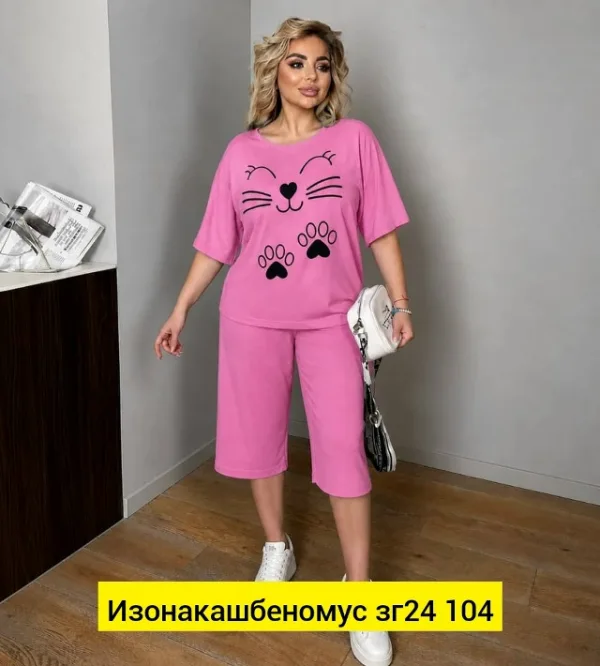 Костюм 1721128