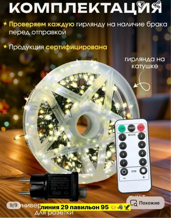 Артикул 1721218