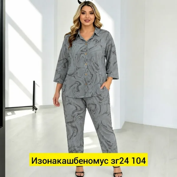 Костюм 1721226