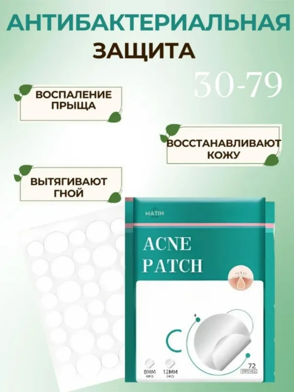 Артикул 1721318