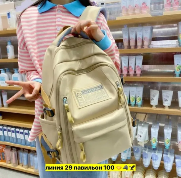 Рюкзак 1721329