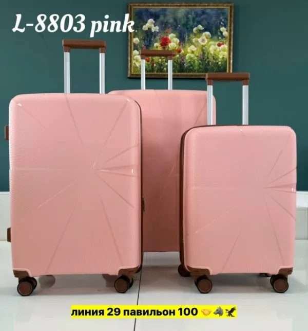 Комплект 1721458