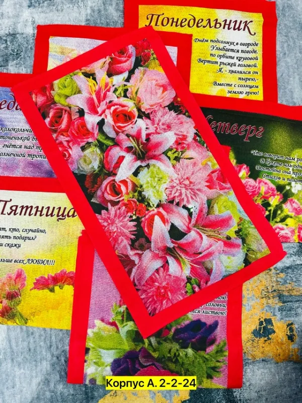 Полотенце 1721493