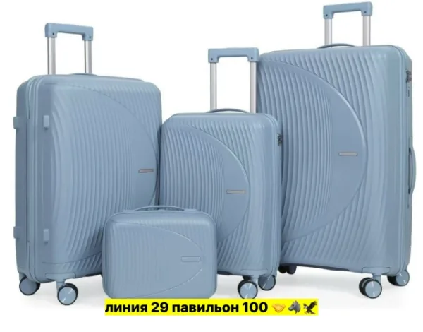 Комплект 1721605