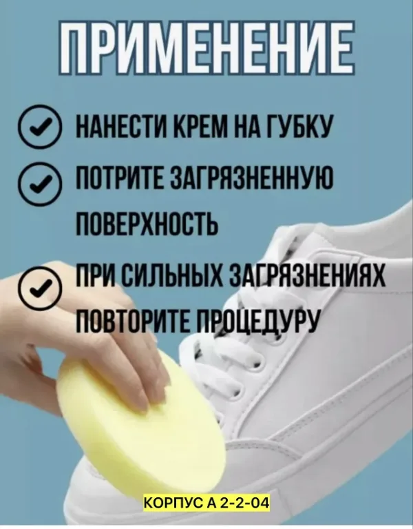 Кеды 1721641