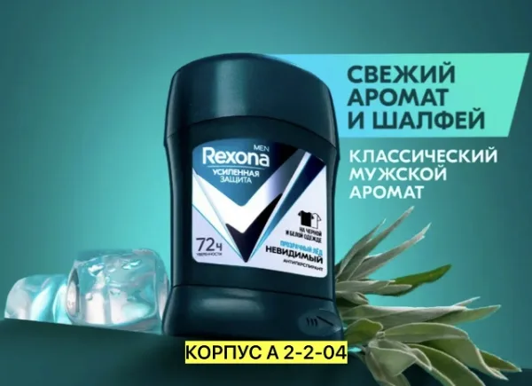 Карандаш 1721696