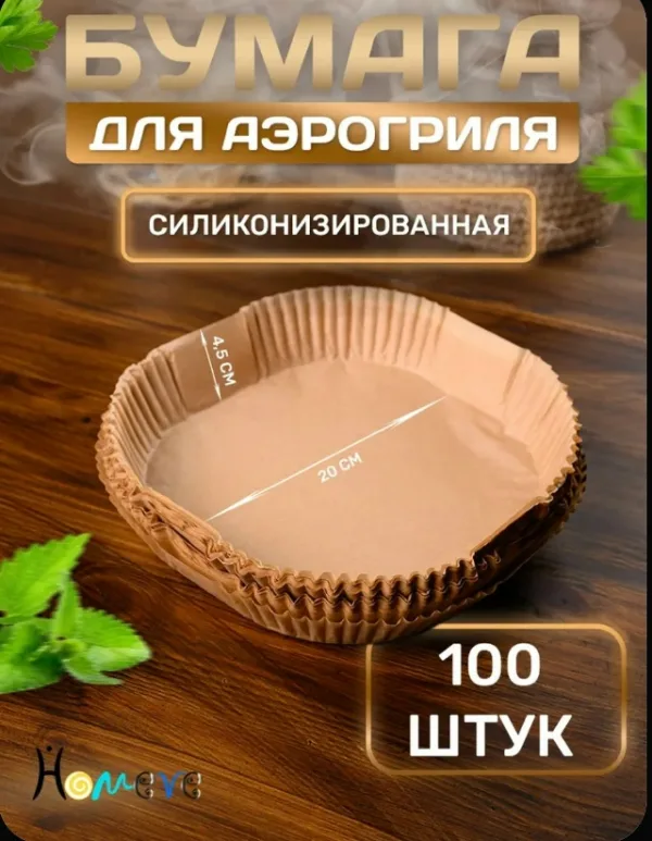 Форма 1721736