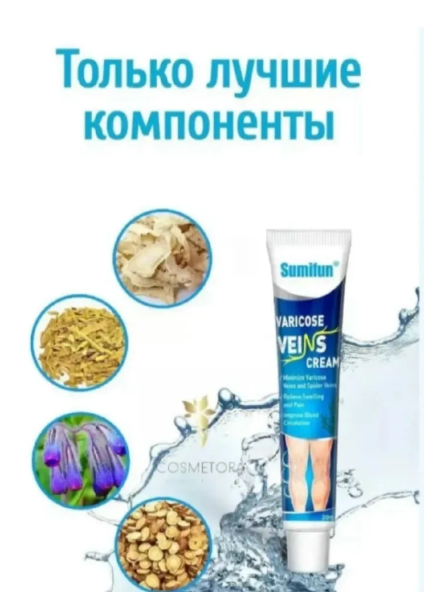 Крем 1721789
