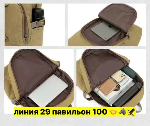 Рюкзак 1721873