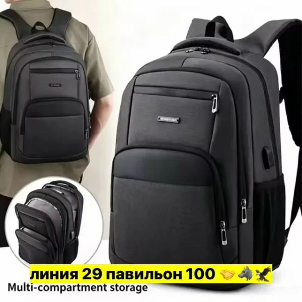 Рюкзак 1721875