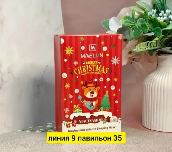 Маска 1721943
