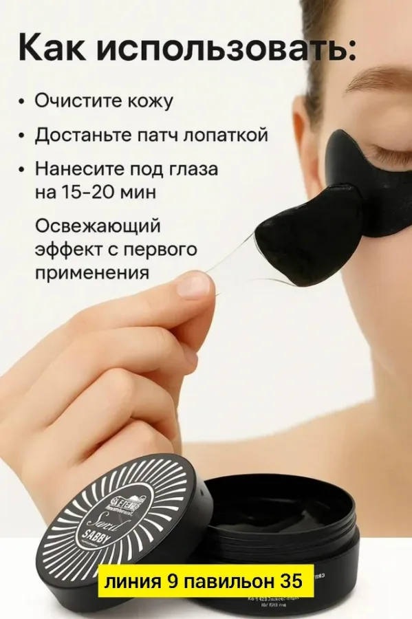 Артикул 1721945