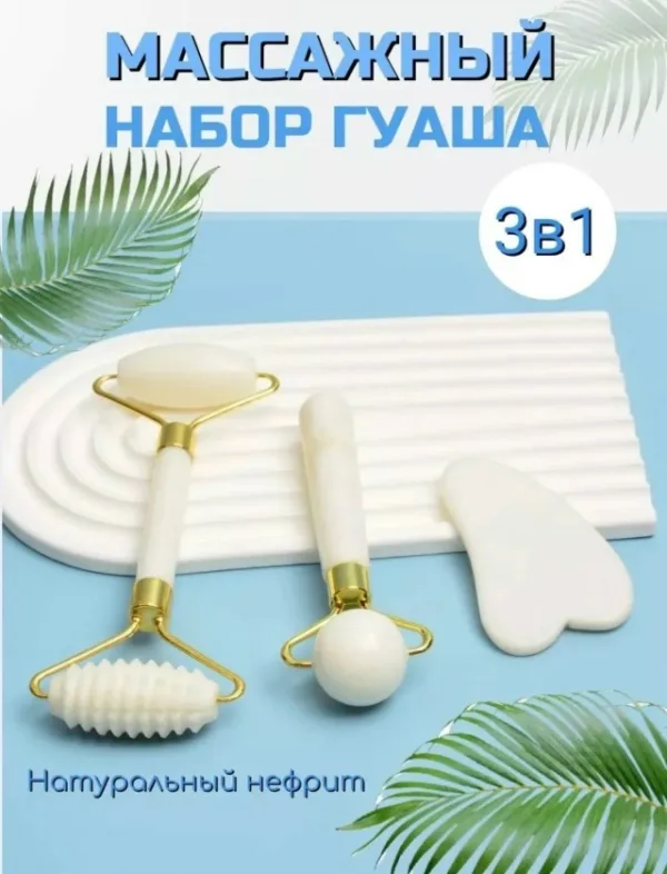 Артикул 1721963