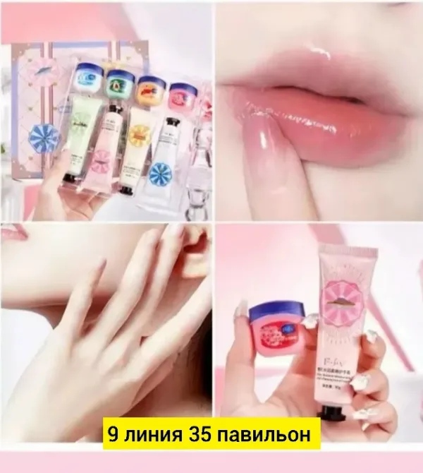 Крем 1722017