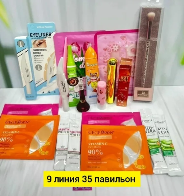 Маска 1722019