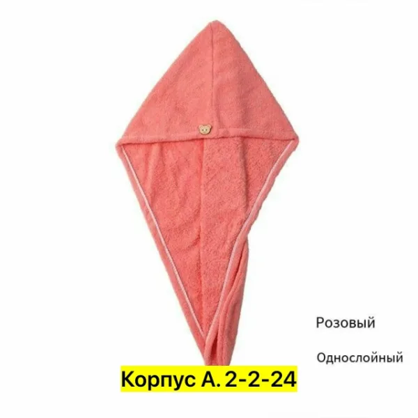 Полотенце 1722091