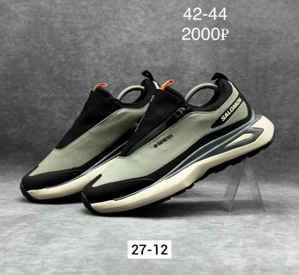 Кеды 1722115