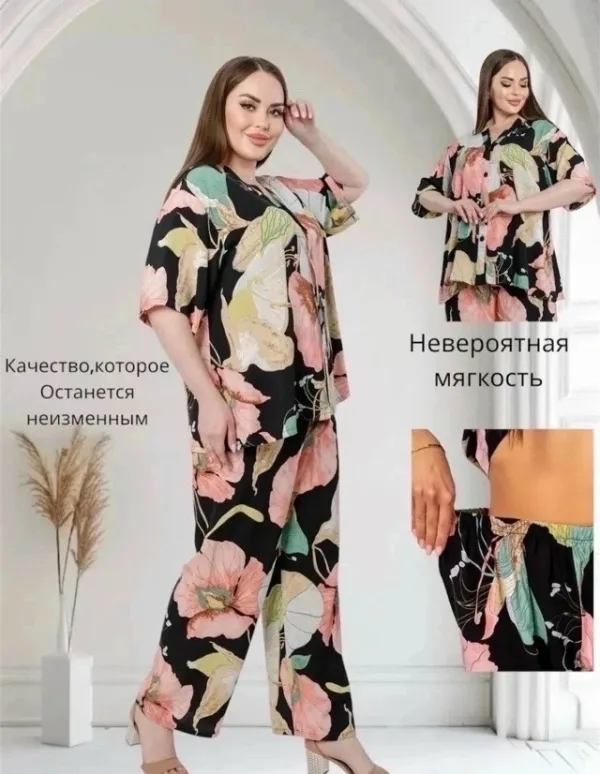 Пижама 1722162