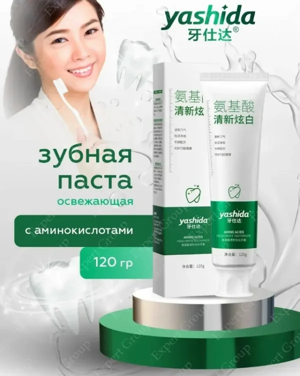Зубная паста 1722167