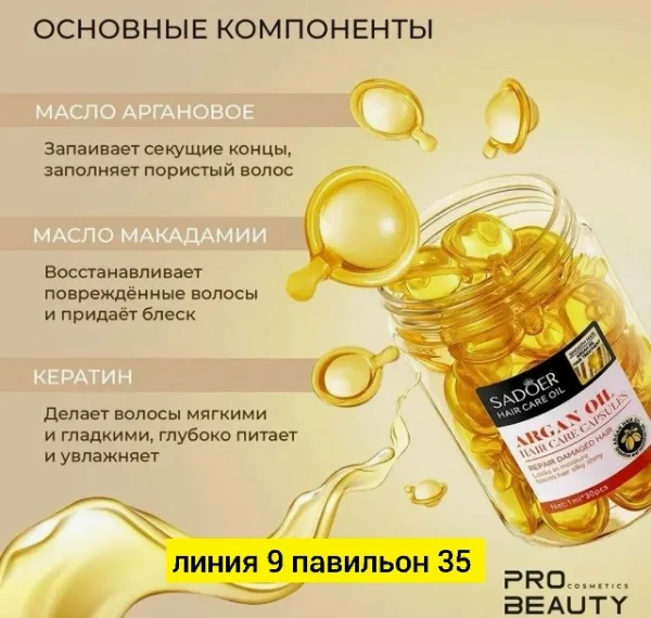 Масло 1722196