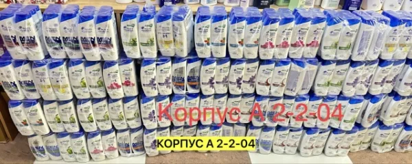 Шампунь 1722198