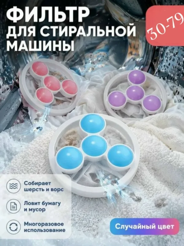 Артикул 1722212
