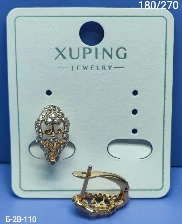 Серьги 1722275